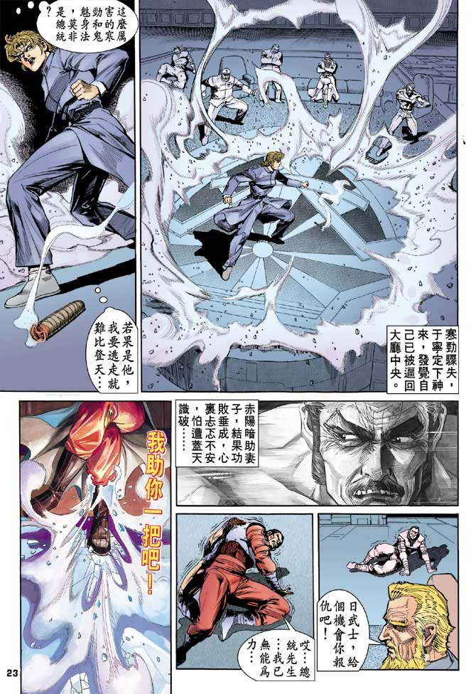 第86话