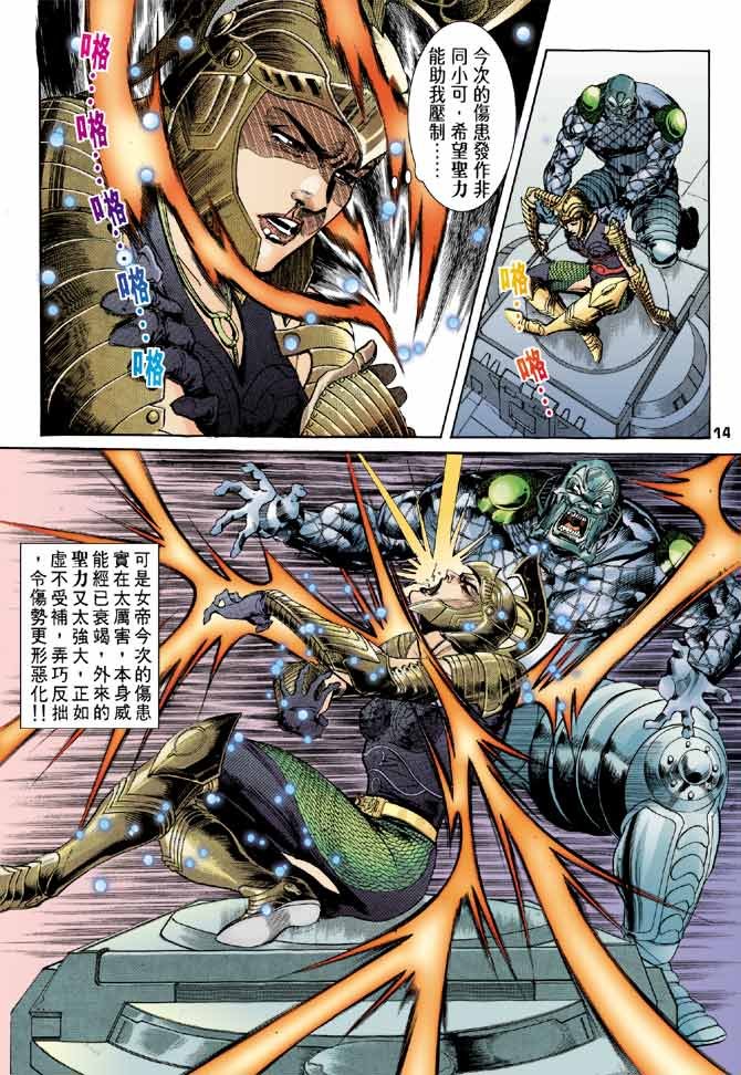 第87话