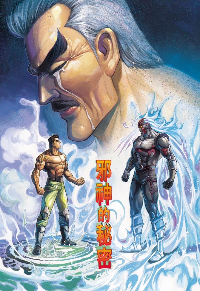 第88话