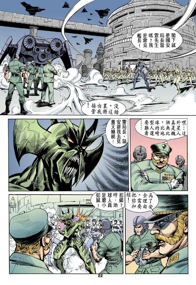 第88话