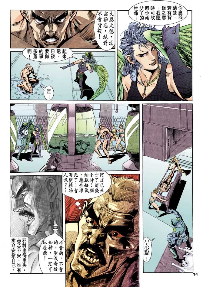 第91话
