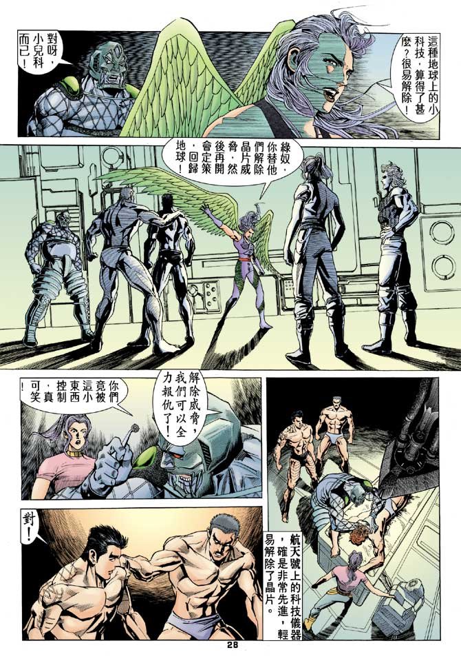 第91话