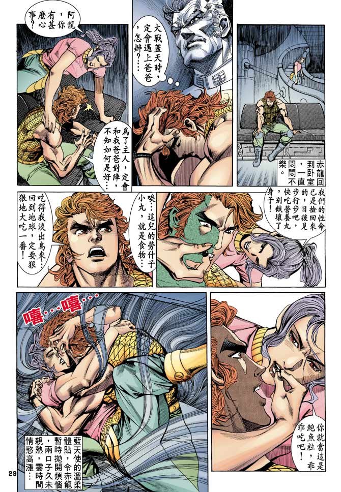 第91话