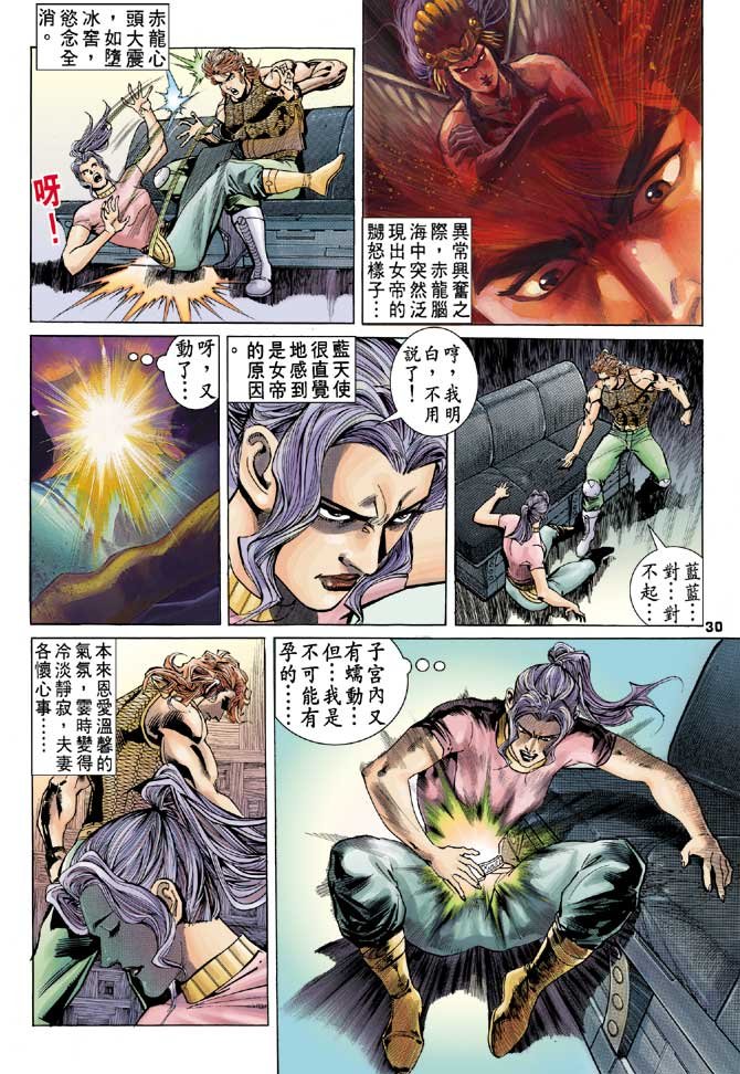 第91话