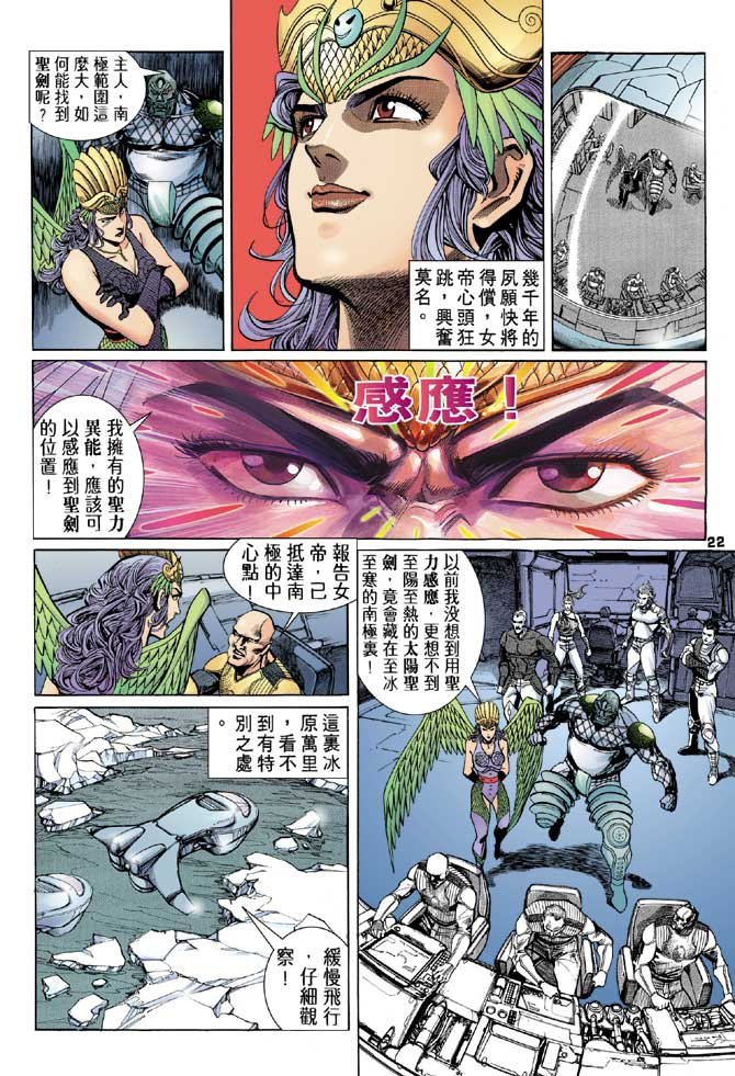 第92话