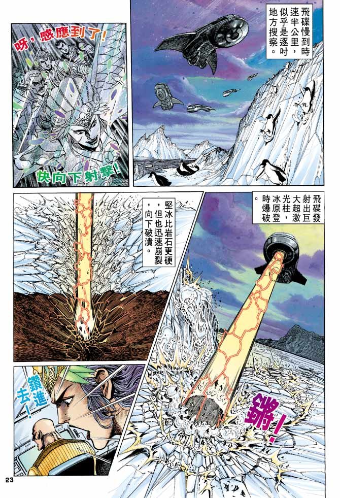 第92话