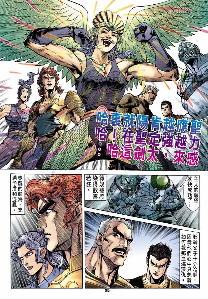 第92话