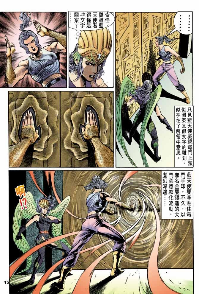 第93话