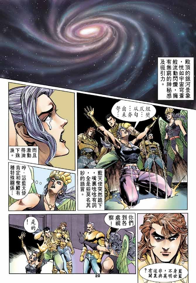 第93话