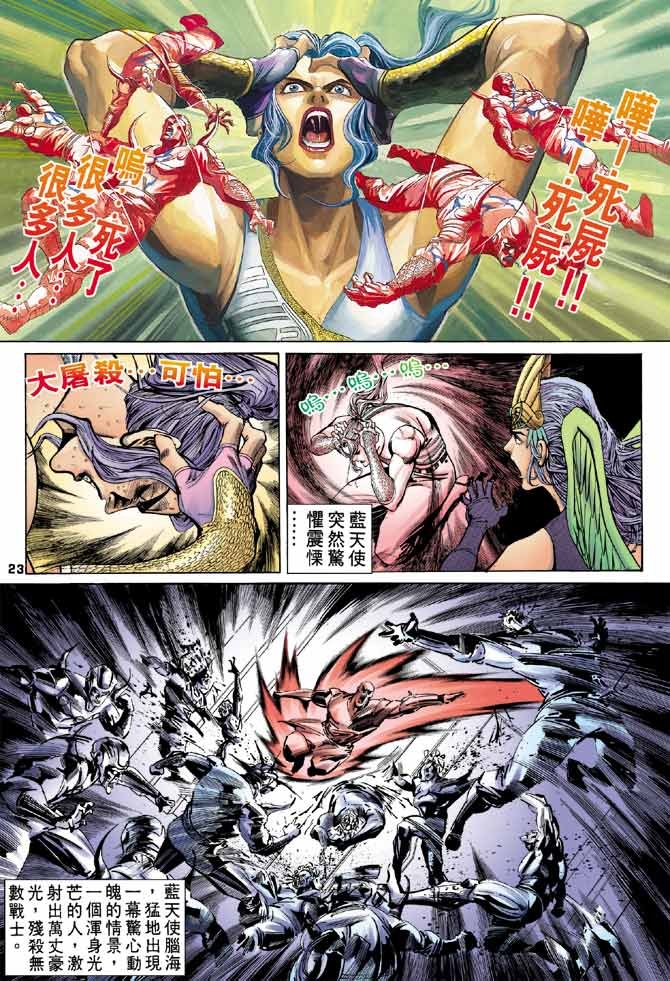 第93话