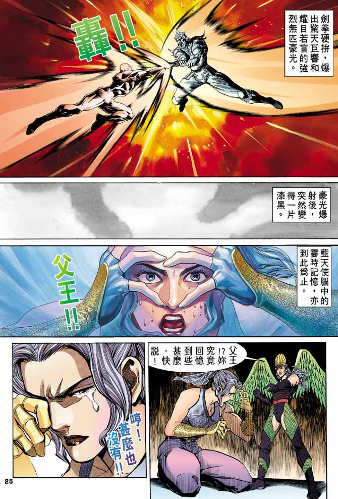 第93话