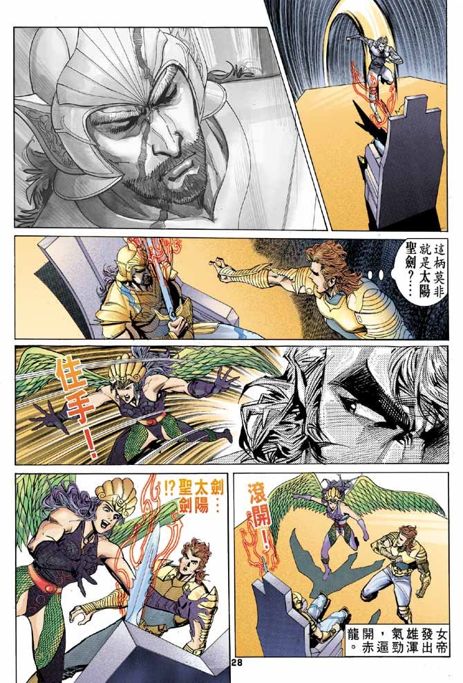 第93话
