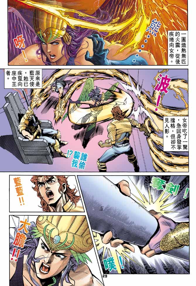 第93话