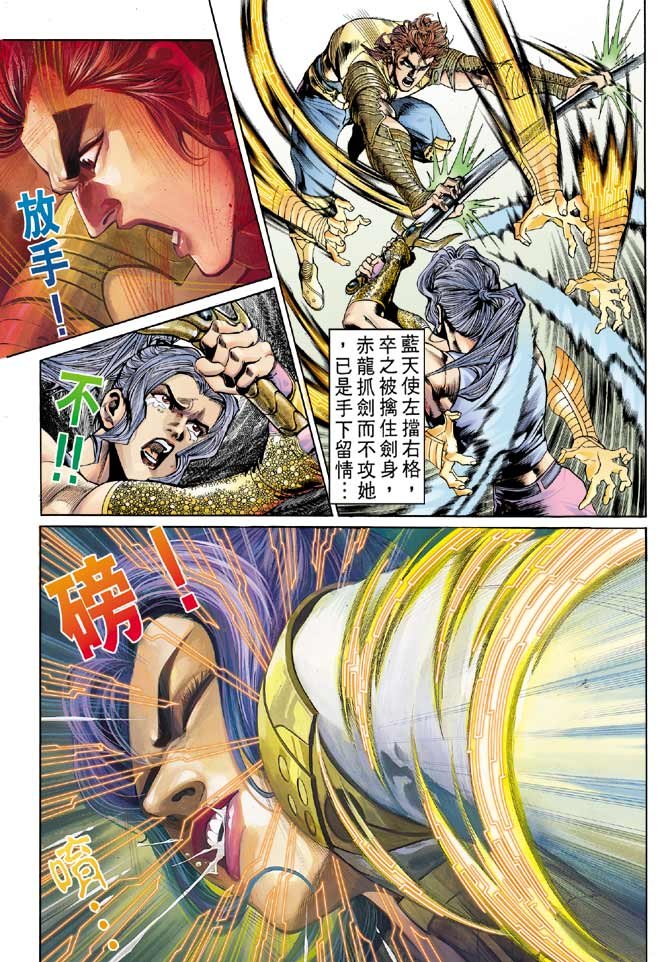 第94话