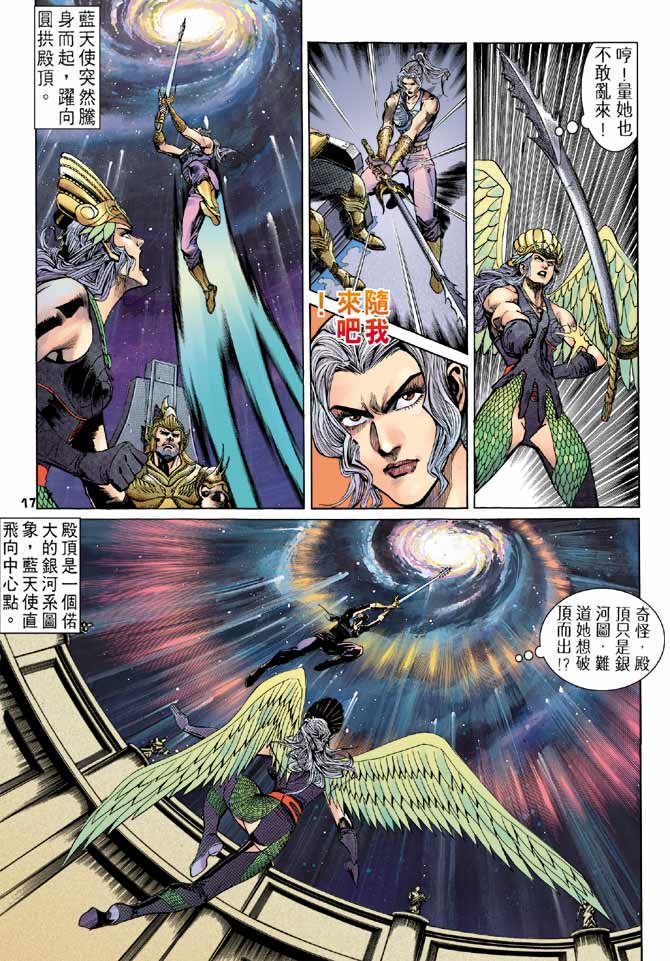 第94话