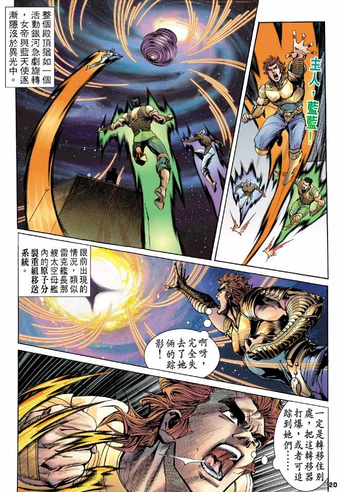 第94话