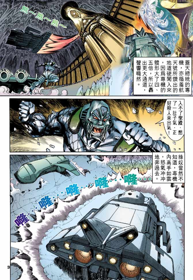 第95话