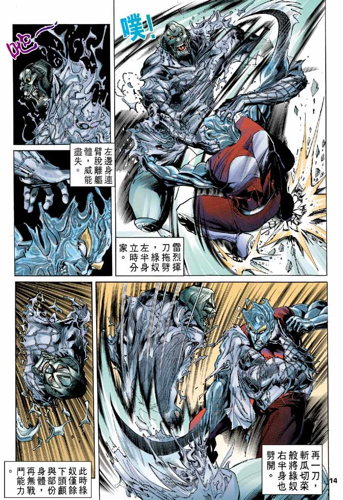 第95话
