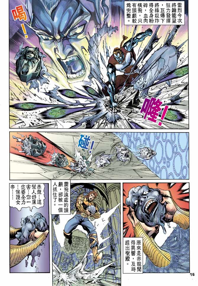 第95话