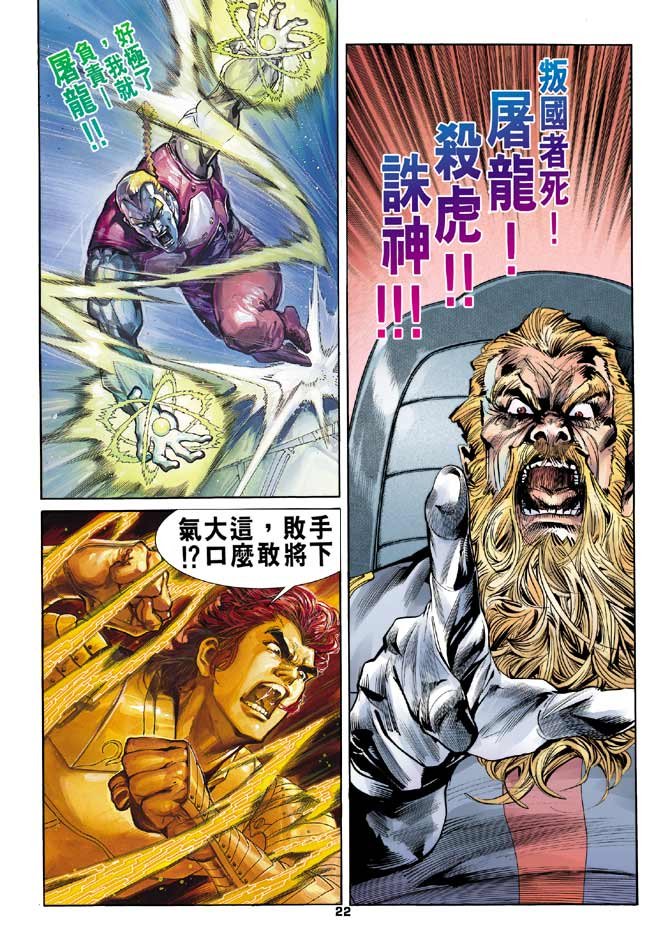 第95话