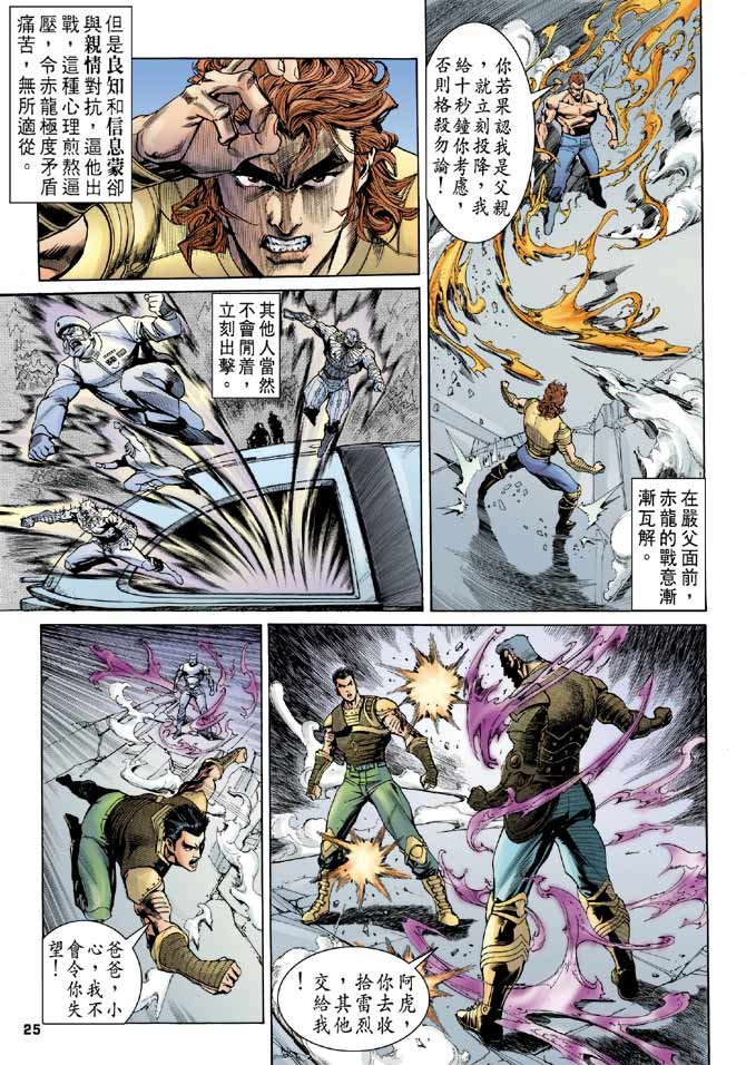 第95话