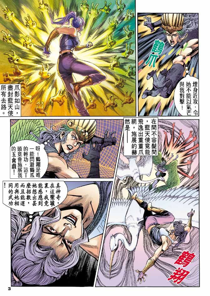 第96话