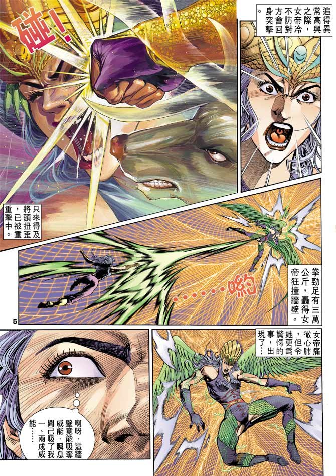 第96话