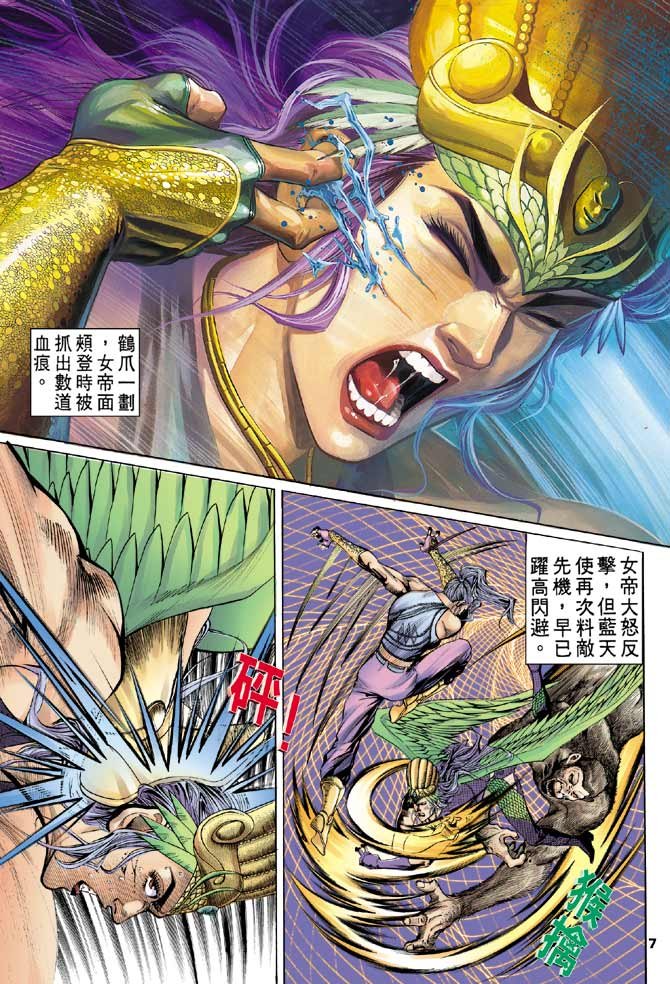 第96话