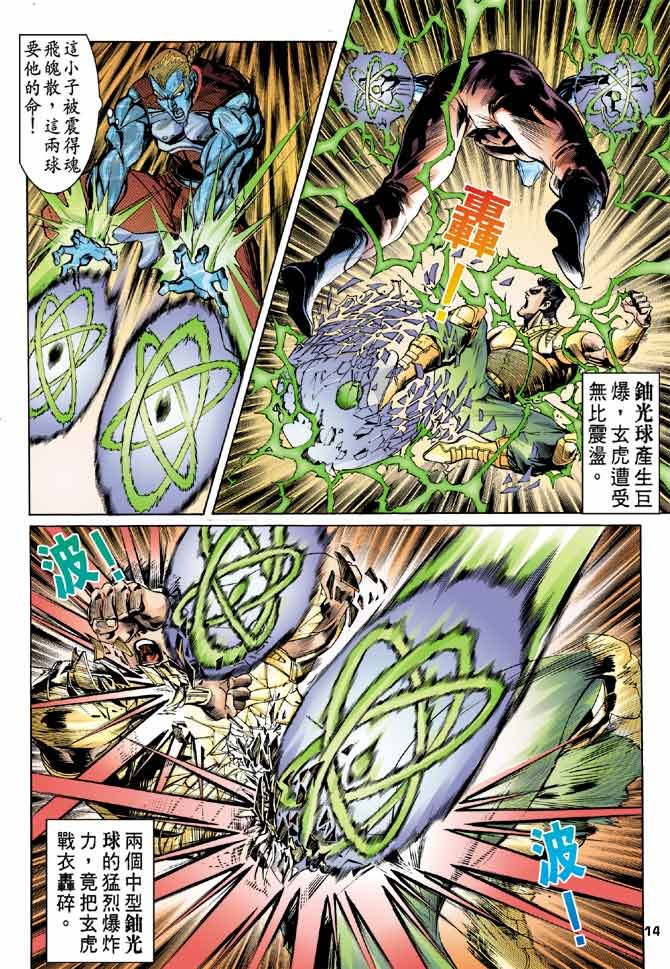 第96话