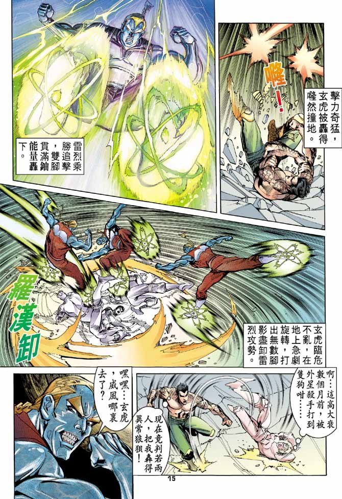 第96话