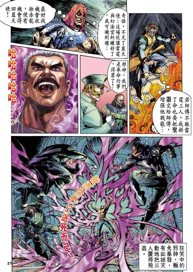 第96话
