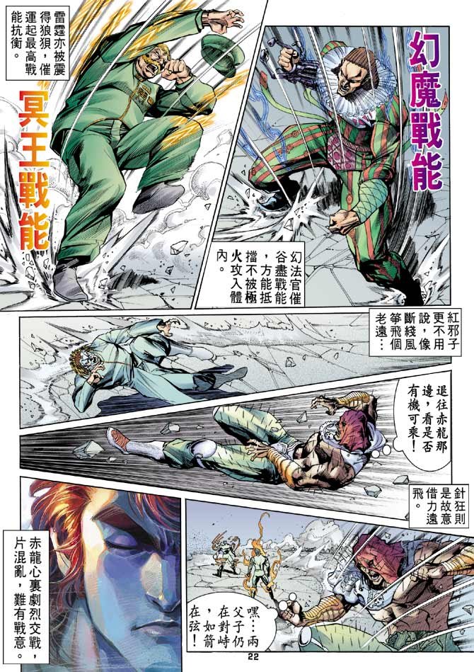 第96话
