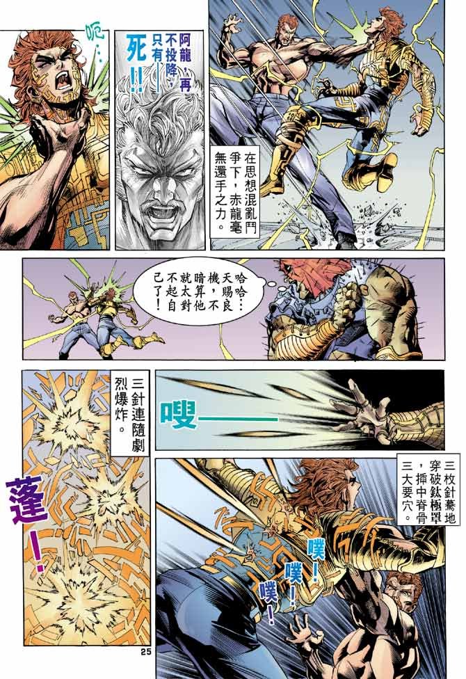 第96话