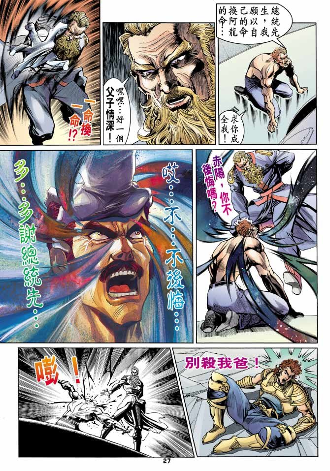 第96话