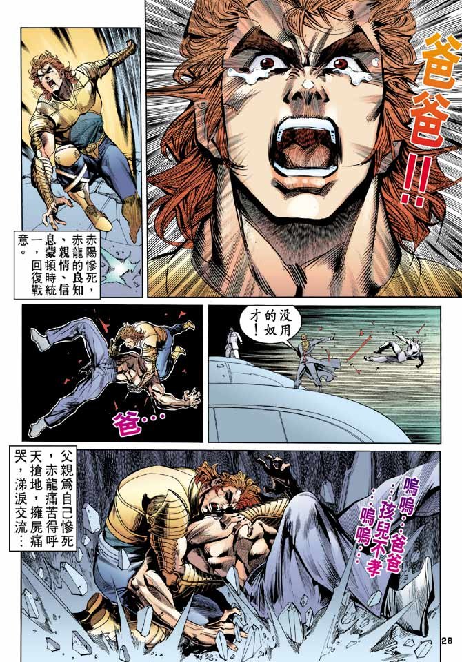 第96话