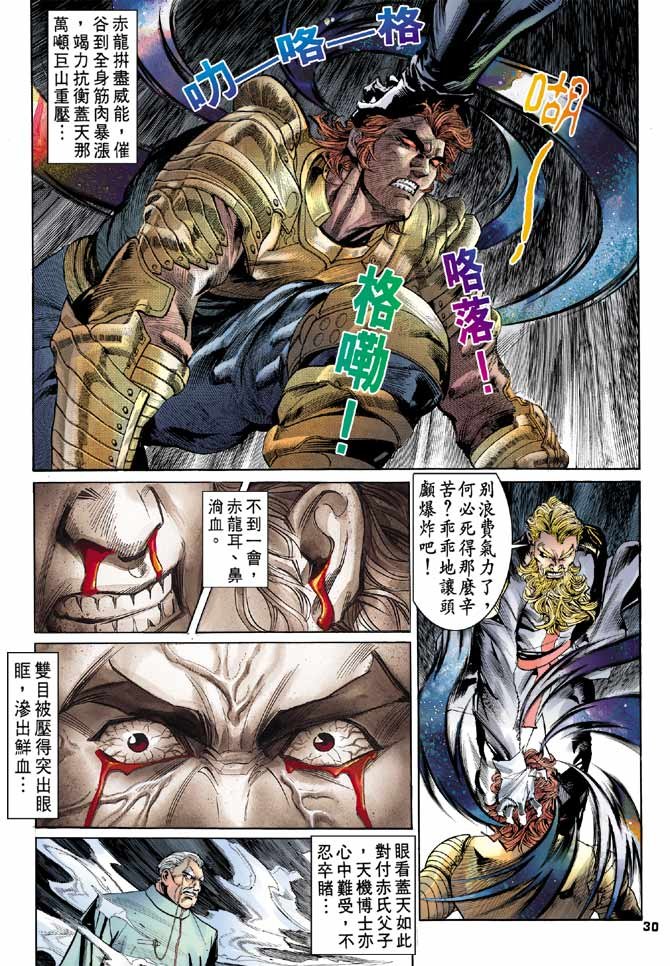第96话