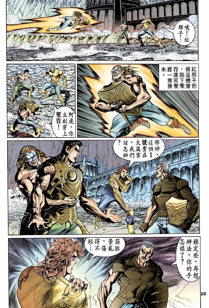第98话