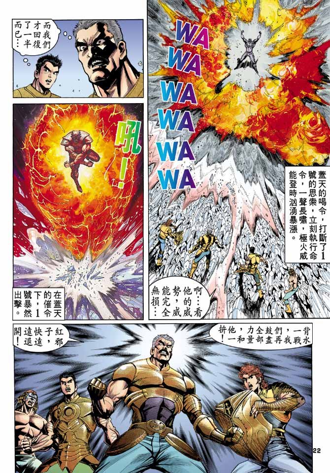 第98话