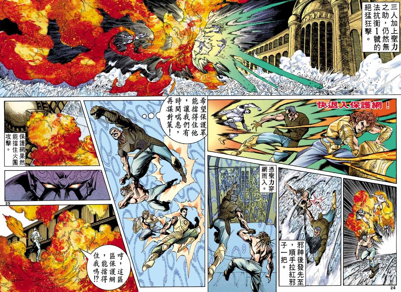 第98话