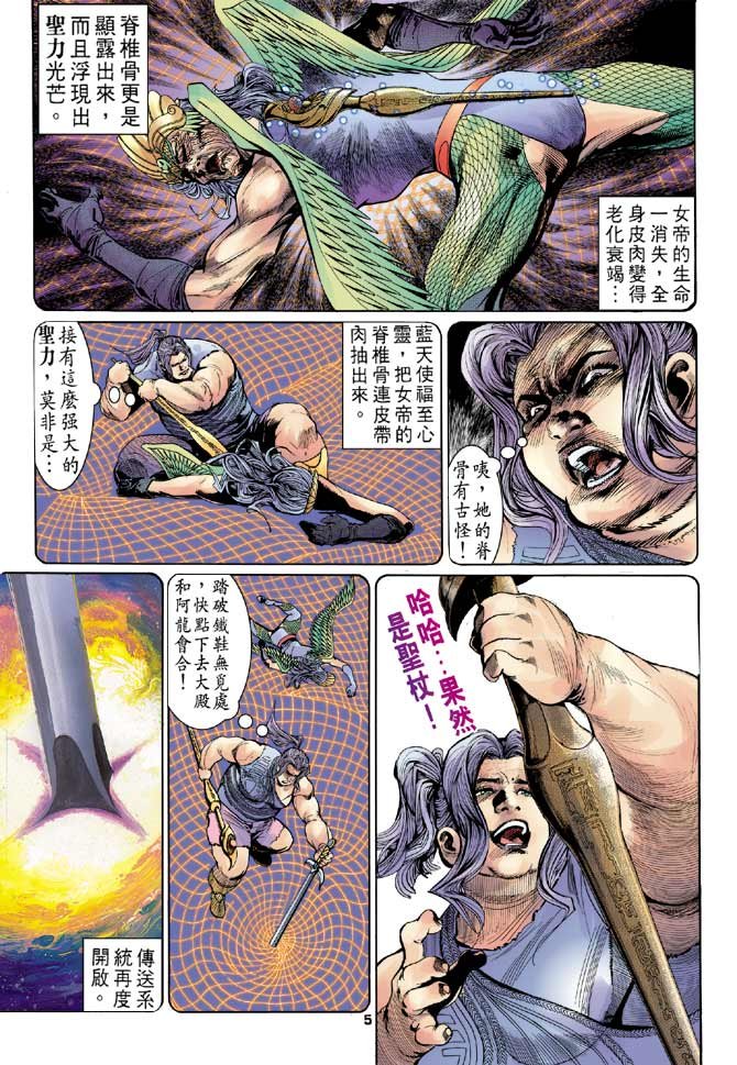 第99话