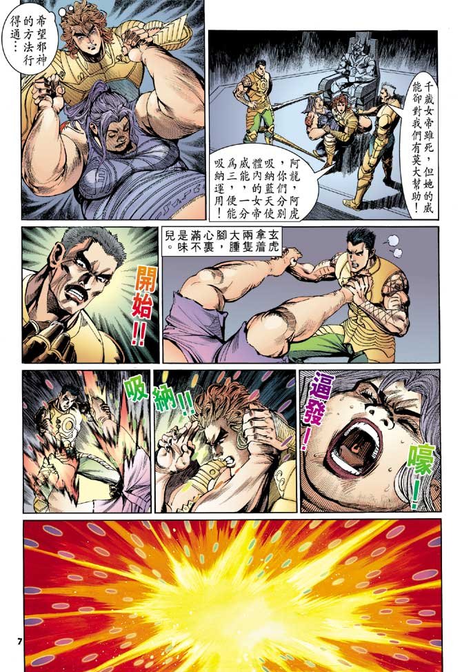 第99话