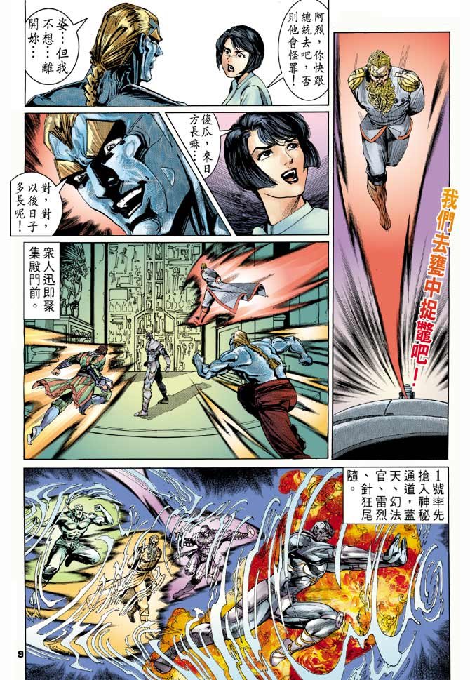 第99话