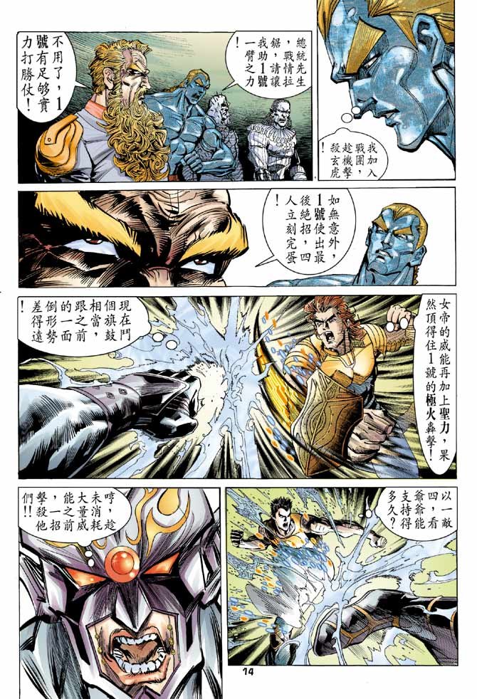 第99话