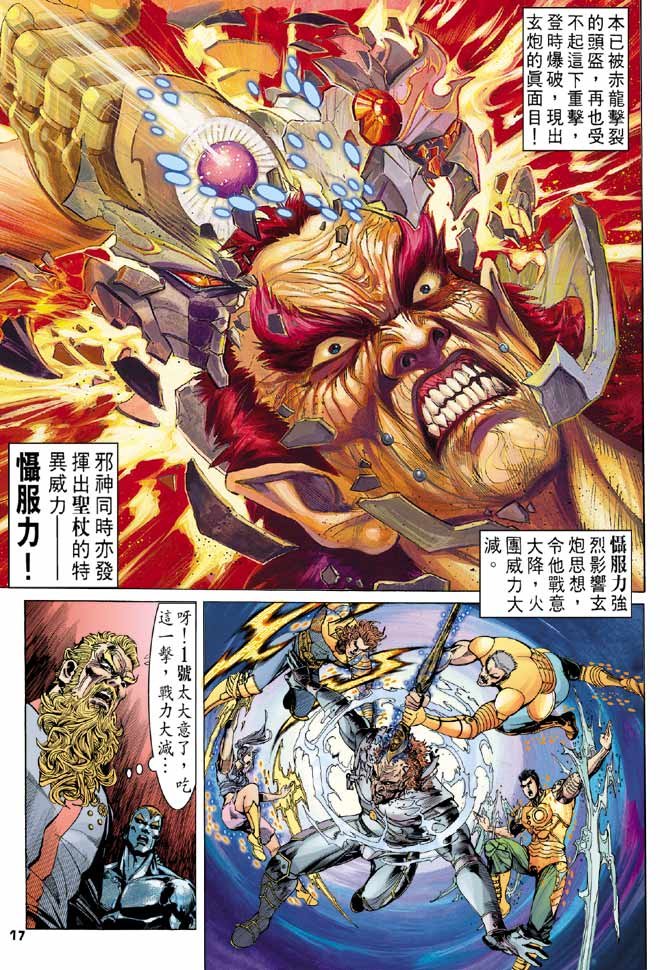 第99话