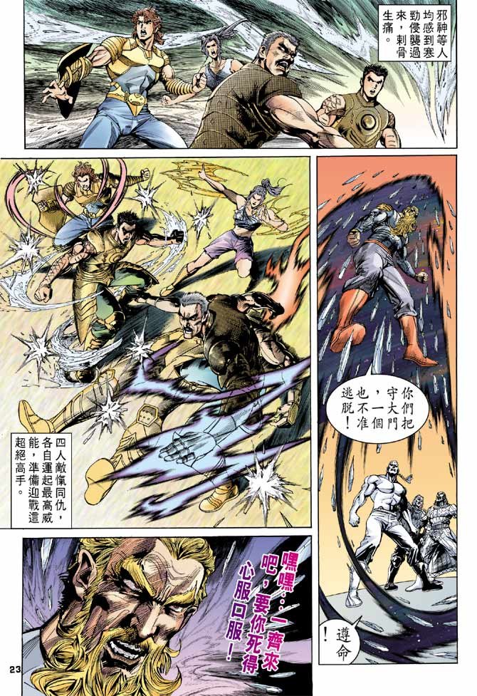 第99话