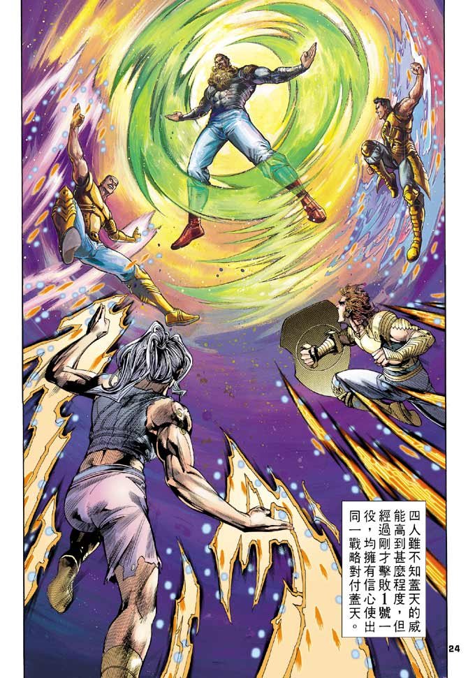 第99话