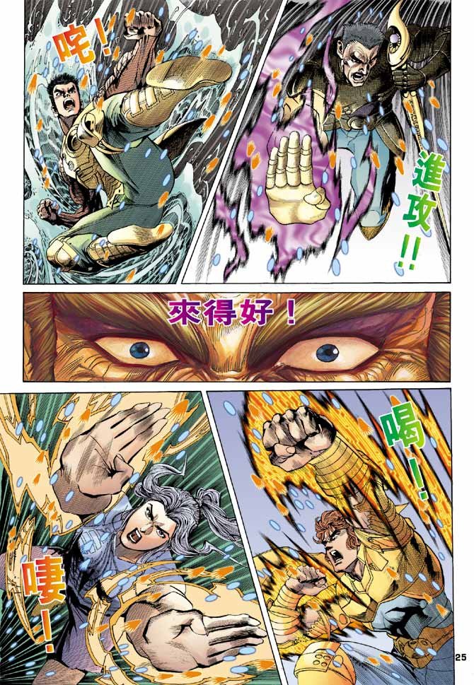 第99话