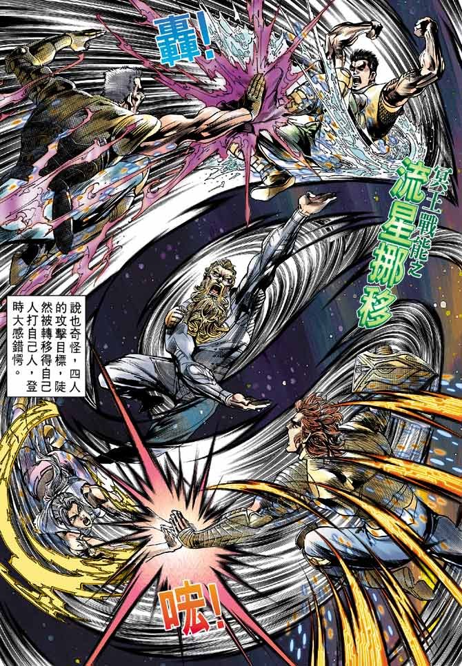 第99话
