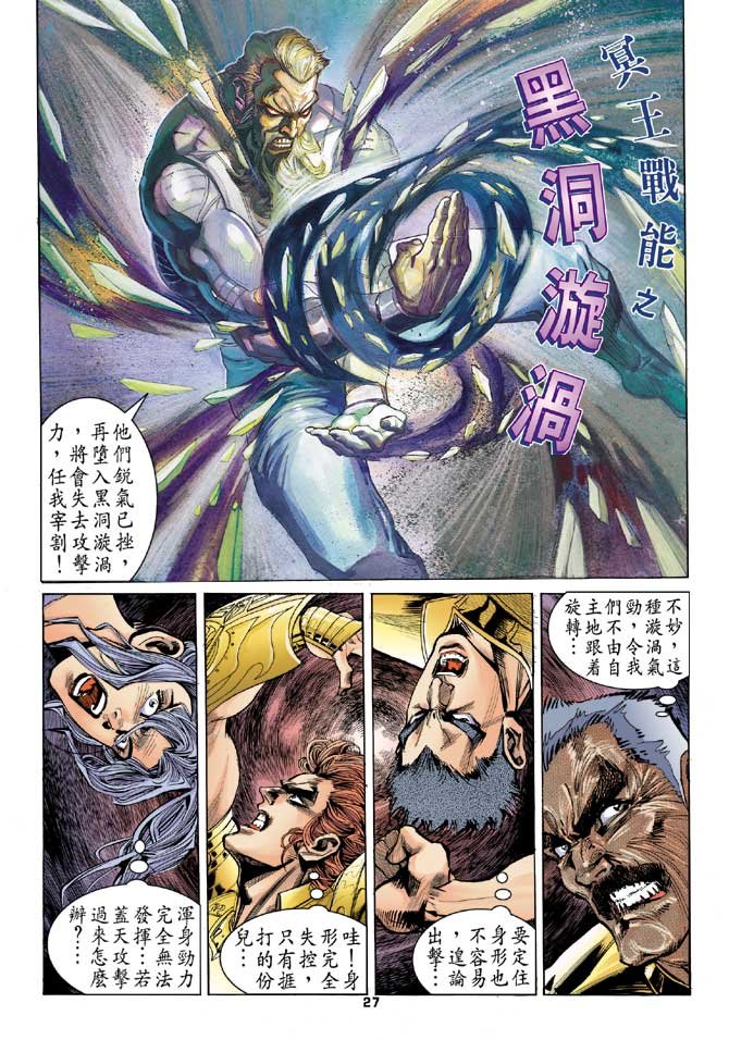 第99话