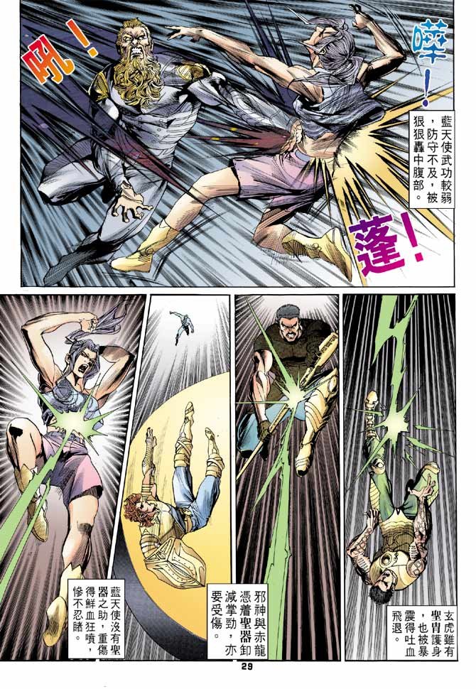 第99话